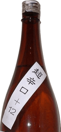 Junmai Super Dry