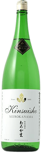 Special Junmai Unfiltered Raw Undiluted