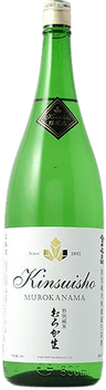 Special Junmai Unfiltered Raw Undiluted