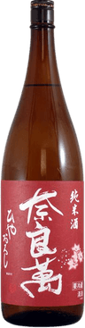Naraman Junmaishu Hiyaoroshi