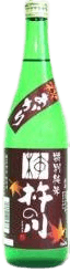Kinokawa Tokubetsu Junmai Akiagari