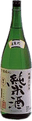 Junmai Ginjo Sakuragawa
