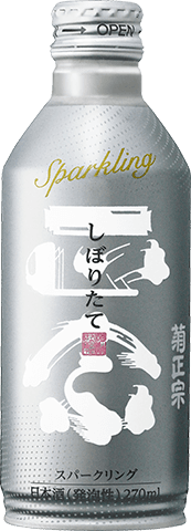 Kiku Masamune Shiboritate Sparkling Nama