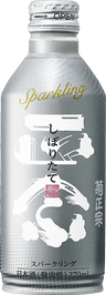 Kiku Masamune Shiboritate Sparkling Nama