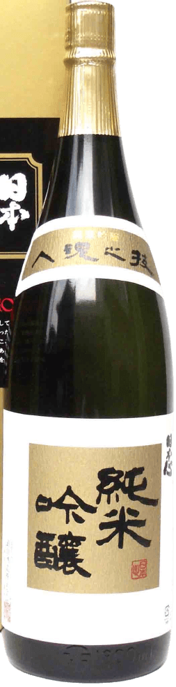 Junmai Ginjo