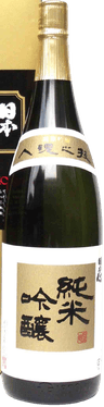 Junmai Ginjo