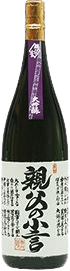 OyajiNoKogoto Daiginjou