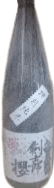 Junmaishu Kenshirouzakura