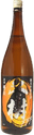 Junmai Ginjo Genshu Fuyuki FFF Kuro Label