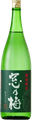Tokubetsujunmai Madonoume