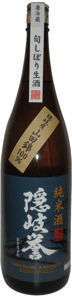 Okihomare Junmai Ginjo Yamada Nishiki Shun Shibori Namazake