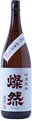 Sanzen Yamahai Junmai Omachi