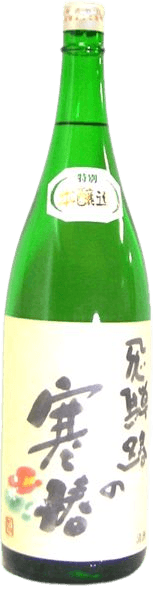 Special Honjozo Hidaji no Kantsubaki