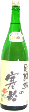 Special Honjozo Hidaji no Kantsubaki