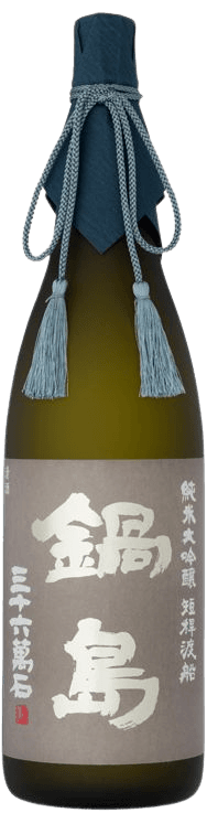 Nabeshima Junmai Daiginjo Tankan Wataribune
