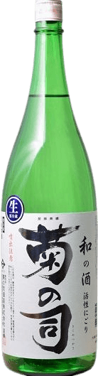 Unfiltered Sake Kikunotsukasa