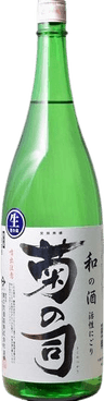 Unfiltered Sake Kikunotsukasa
