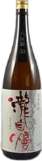 Junmai Ginjo Hattannishiki 50