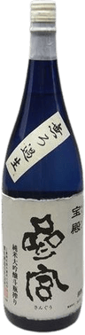 Sanguu Junmai Daiginjo Houden Muroka Nama