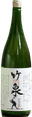 Chikusen Junmai Ginjo Awa Yamadanishiki