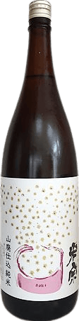 Yamahaimoto Yamadanishiki Wakamizu Junmai sake