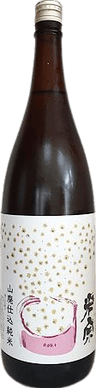 Yamahaimoto Yamadanishiki Wakamizu Junmai sake