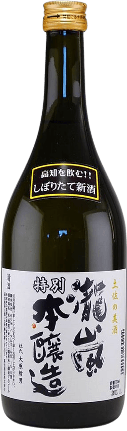 Takiarashi Special Honjozo