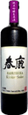 Harushika Kioke Sake Junmaiginjou Namagenshu