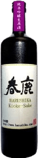 Harushika Kioke Sake Junmaiginjou Namagenshu