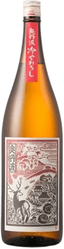 Okutanba Hiyaoroshi
