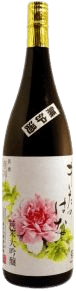 Junmai Daiginjo Kitanohana