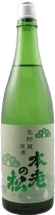 Motooinomatsu NamachozouGenshu Ken