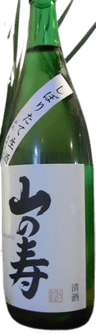 Yamanokotobuki Shiboritatenamazake
