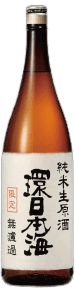 Japan Sea Junmai Muroka Namagenshu