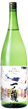 Tokubetsu Junmai Genshu 3.11 Mirai e Tsunagu Baton