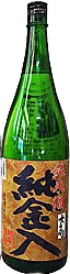 Taikan Junmai Ginjo