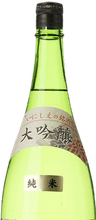 Junmai Daiginjo Hatsugasumi