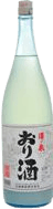 OriZake