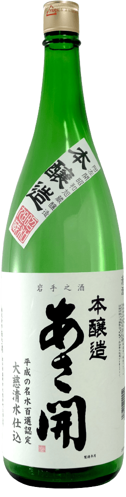 Asabiraki Honjouzou ShouwaAsahikura