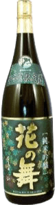 Yamadanishiki Junmai Ginjo