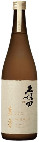 Kubota Manjyu Original Yeast YX Edition