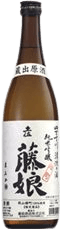 Fujimusume Junmai Ginjo Genshu Omachi