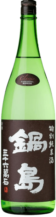 Nabeshima Tokubetsu Junmai Ginjo Classic