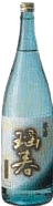 Youshun