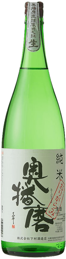 Okuharima Junmai Origarami Nama