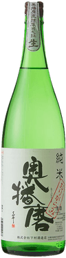 Okuharima Junmai Origarami Nama