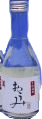 Zeroth Ocean