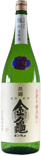 ChoujuKinkame Midori60 Namagenshu