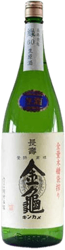 ChoujuKinkame Midori60 Namagenshu