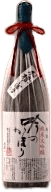 Junmai Daiginjo Gin no Kaori